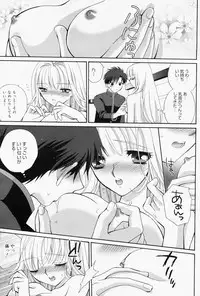 Manga Bangaichi 2008-07 Vol. 227