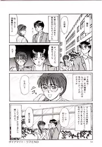 [Sano Takayoshi] Nemurenai Yoru