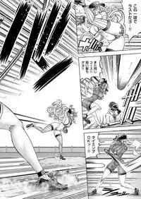 COMIC ExE 09 [Digital]