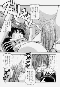 COMIC Momohime 2004-06