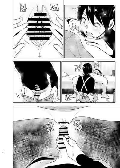 Imouto, Mahou Shoujo!? 2