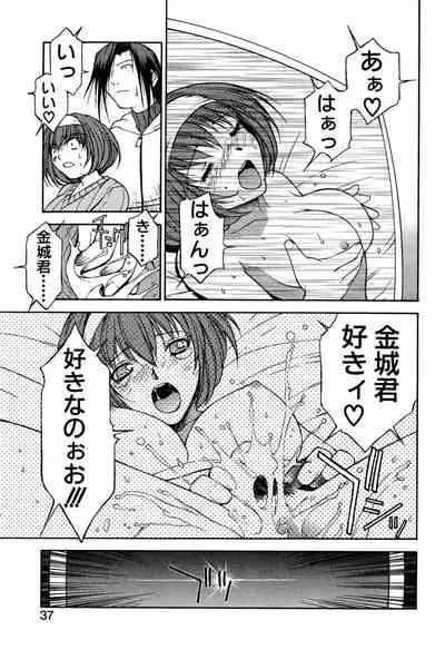 [Nagase Rurio] Another side