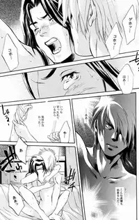 [Karasu-dou (Aka Karasu)] Kyouikuron Go (Naruto)