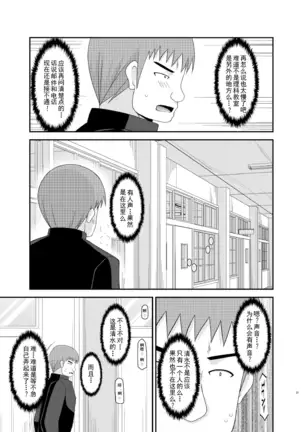 Roshutsu Shoujo Yuugi Roku Kan