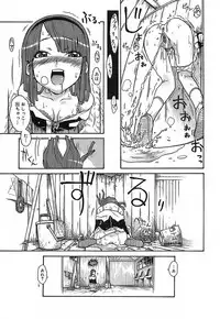 [Isorashi] Kekkou Suki Kamo [Decensored]