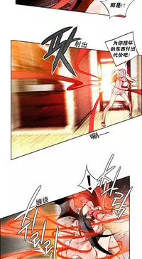 [Juder] Lilith`s Cord Ch.1-9 [Chinese][aaatwist汉化]