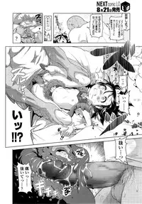 COMIC LO 2014-09 Vol. 126