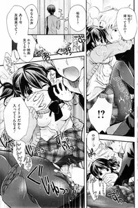 COMIC HOTMiLK 2013-12