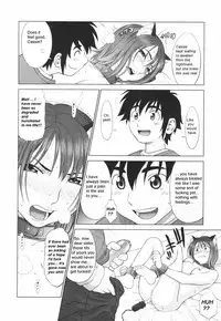 Battle Of The Sexes - Round 1-2 [English] [Rewrite]