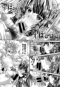 COMIC Shingeki 2015-08