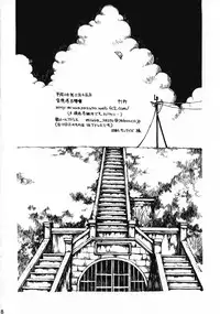 [Kuusou Kouko Gakkai (Miura Yasuto)] Natsuyaki Tunnel