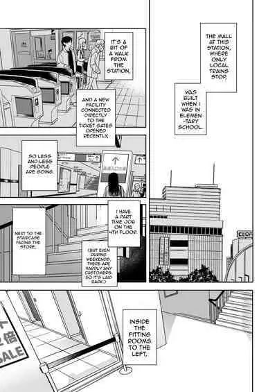 Shichakushitsu | Fitting Room