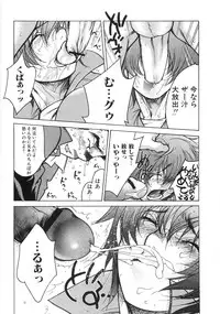 [Kugayama Rikako] Moedeko