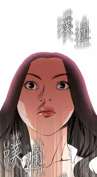 Take a Peek 偷窥 Ch.39~57 [Chinese]中文