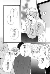 [Natsume Katsura] Custom Dolly's