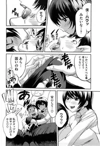 [Mitsuya] Pai Colle - Oppai Collection