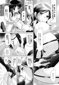 [Yuzupon] Shimai no Kaikata