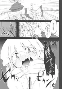 (COMIC1☆2) [IncluDe (Foolest)] Moji no Maryoku (Touhou Project)