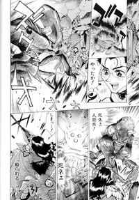 [Makibe Kataru] Noushuku Lemon