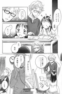 Manga Bangaichi 2009-06