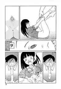 [Uziga Waita] GAME OVER