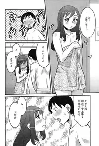 [Yanagi Masashi] Zannen Girls Ch. 1-6