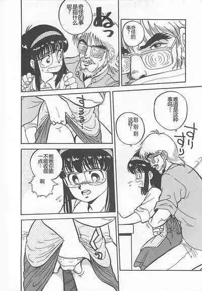 Tamonzen Zigoku Rounin