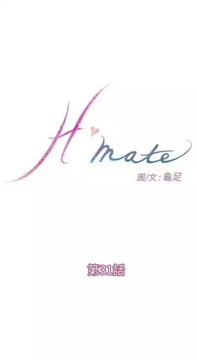 H-Mate 1-103