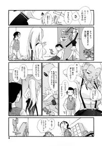 [Ash Yokoshima] 3 ANGELS SHORT Full Passion [Decensored]