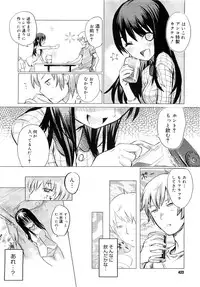 Comic Megastore 2007-05