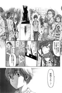 Monthly Vitaman 2016-07