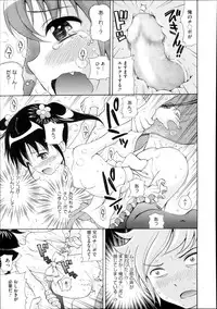 COMIC Megastore Alpha 2013-11