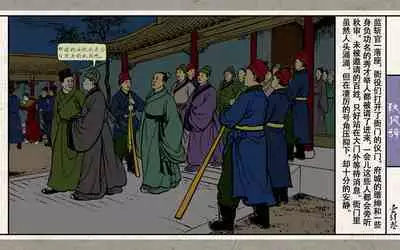 秋风辞【全本】