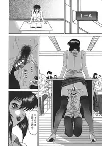 [PJ-1] Sasayaku Haha