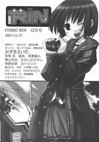 COMIC TENMA 2007-12