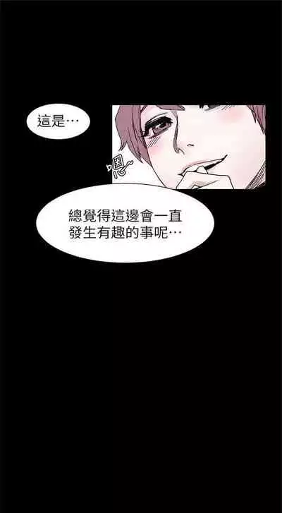 冲突 1-77 中文翻译 （更新中）