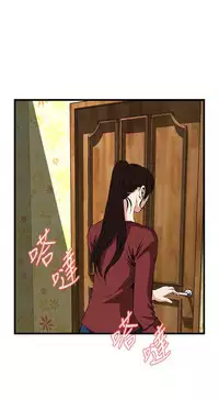 Take a Peek 偷窥 Ch.39~57 [Chinese]中文