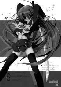 (C80) [a.la.mode (Kagura Takeshi)] La Collection-ShanaStyle- (Shakugan no Shana)