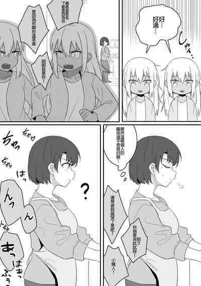 Mirror Collection Vol.9