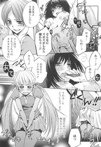 [Shinogiri Zun] Otokonoko Joshi Iro