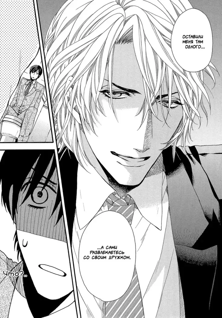 KITAZAWA Kyou] Av Gokko