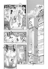 [Uziga Waita] Dr. Nyuujirou no Yuuutsu [Digital]