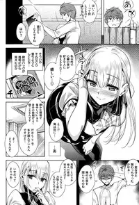 COMIC Kairakuten BEAST 2015-10