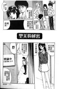 [Yuuki] Realize [Chinese]