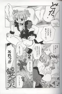 [Amanatsu Makoto] EVERYTHING