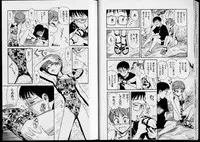 [Nishikawa Rosuke] Shouten Commando