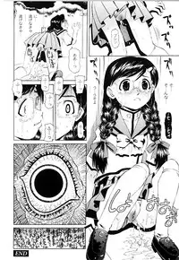 [Mihoshi Kurage] Nabu-Moe