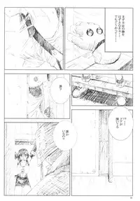 (C77) [Shinjae Iinkai (Mukasa Kouki)] Velvet Voix III (Final Fantasy VII)