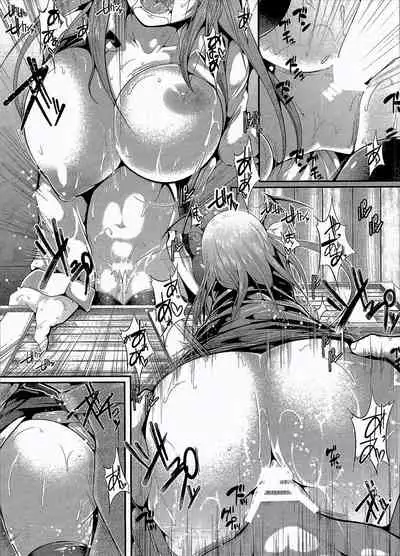 (C90) [CausCiant (Yamaiso)] Koakuma Subliminal Zenra (Touhou Project) [English] [Mongolfier]