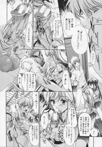 [Araki Kyouya] Masquerade